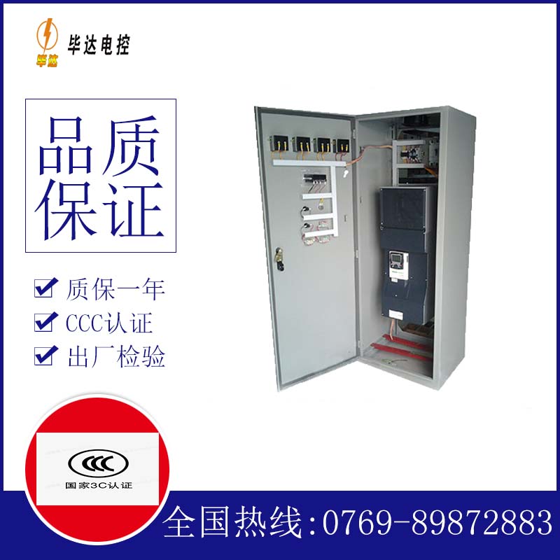 阜沙镇XL-21配电柜